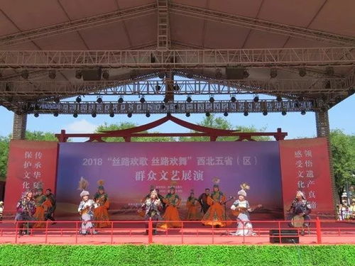 延伸文化服務，群眾聯動歡舞——2018絲路歡歌·絲路歡舞西北五省區群眾文藝展演側記與藝術表演場館管理服務