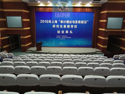 上海文體場館綜合服務 從運動會到藝術表演的全方位管理