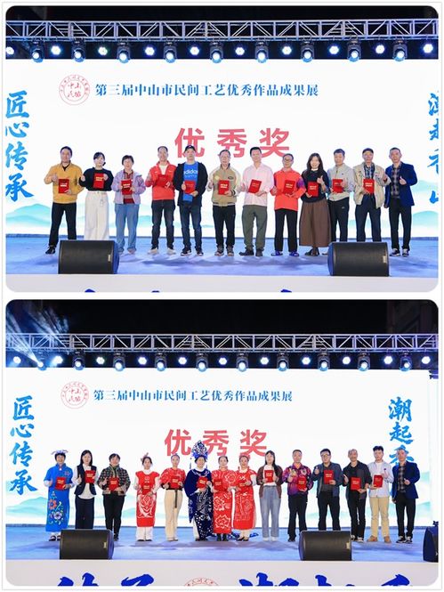 匠心傳承，潮起香山——中山民間文藝盛宴于波記紫檀館璀璨綻放