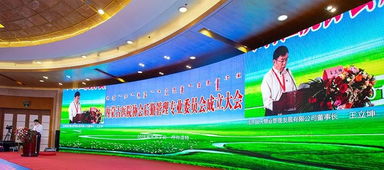 智慧賦能，服務(wù)升級(jí) 國(guó)天物業(yè)協(xié)辦內(nèi)蒙協(xié)會(huì)后勤專委會(huì)成立大會(huì)暨醫(yī)院后勤智慧服務(wù)高峰論壇，共探藝術(shù)場(chǎng)館管理新篇