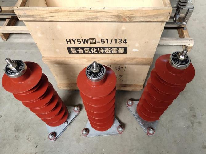 四川35kv氧化鋅高壓避雷器成都產地36kg重量iso9001產品認證35℃溫度