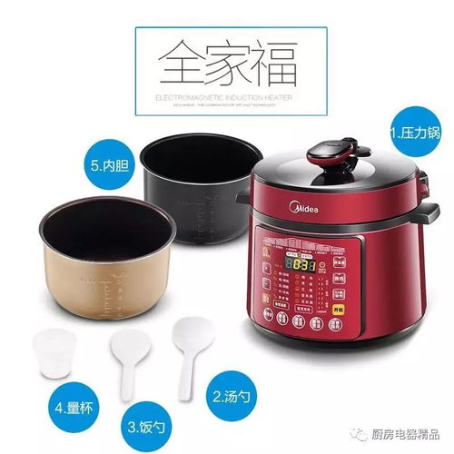 迎中秋慶國(guó)慶，十一長(zhǎng)假歡樂(lè)購(gòu)——高壓鍋?zhàn)尲已绺p松